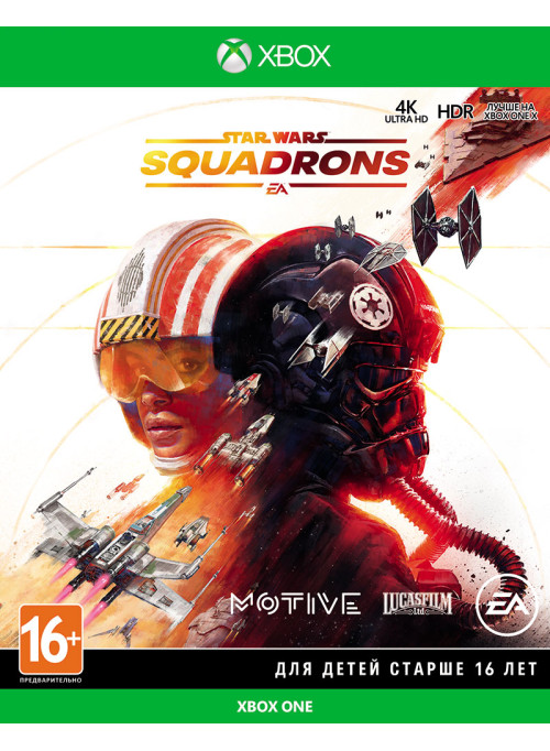 Star Wars: Squadrons Русская версия (Xbox One)