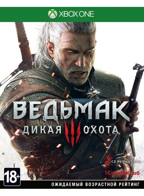 Ведьмак 3: Дикая охота (Xbox One)