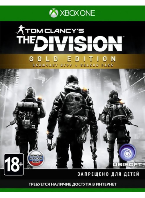 Tom Clancy's The Division. Gold Edition (Xbox One)