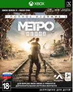 Метро: Исход - Полное издание (Xbox One/Series X)