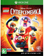 LEGO Суперсемейка Русская версия (Xbox One)