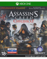 Assassin's Creed: Синдикат Специальное издание (Xbox One/Series X)
