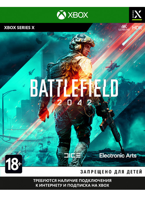 Battlefield 2042 (Русская Версия) (Xbox Series X)