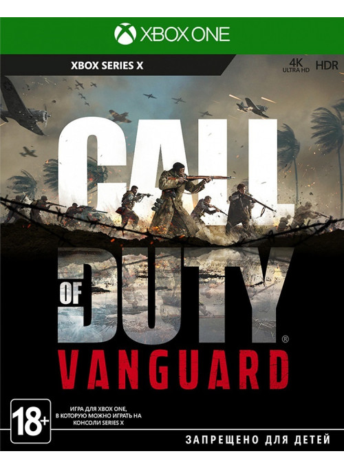 Call of Duty: Vanguard (Xbox Series X)