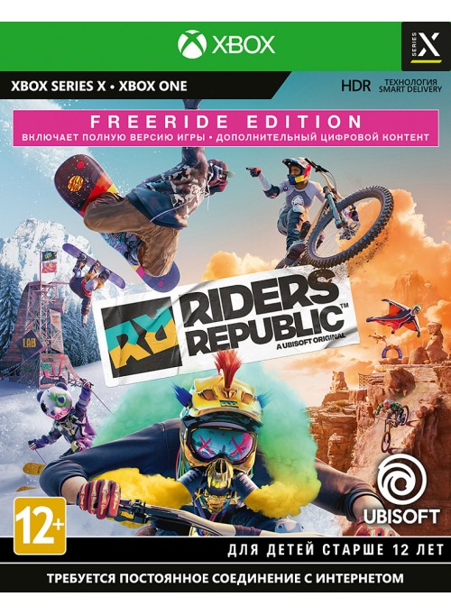 Riders Republic. Freeride Edition (Xbox One/Series X)